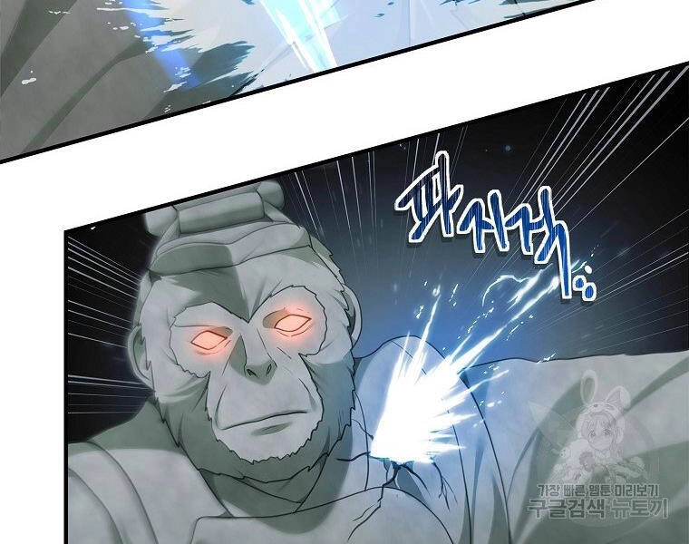 Vua Thăng Cấp Chapter 115 - 132