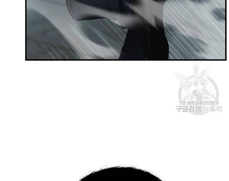 Vua Thăng Cấp Chapter 115 - 136