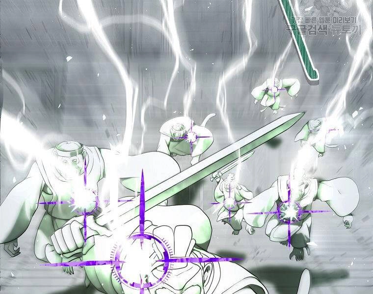 Vua Thăng Cấp Chapter 115 - 153