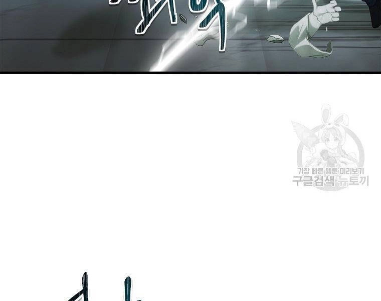 Vua Thăng Cấp Chapter 115 - 158