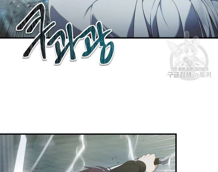 Vua Thăng Cấp Chapter 115 - 160