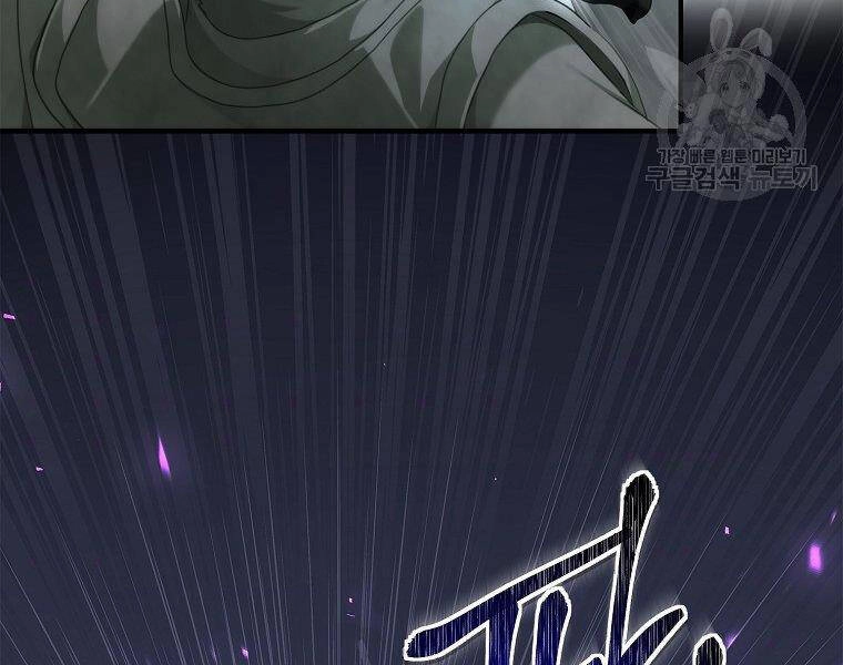 Vua Thăng Cấp Chapter 115 - 162