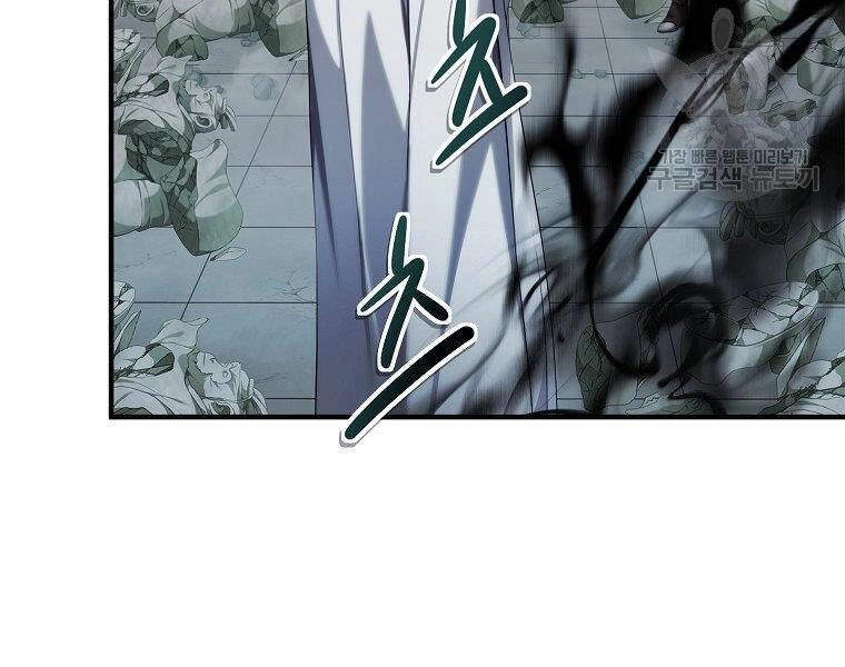 Vua Thăng Cấp Chapter 115 - 173