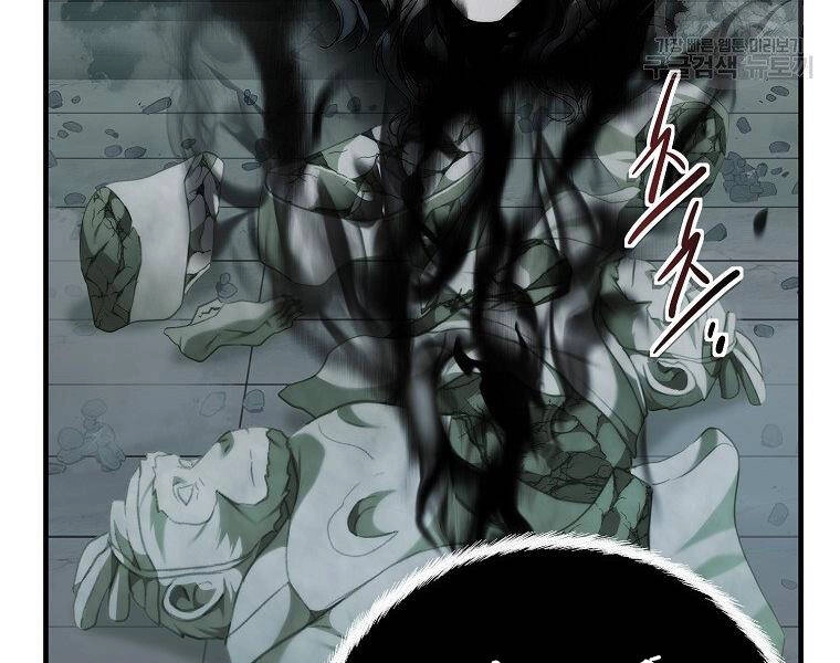 Vua Thăng Cấp Chapter 115 - 175