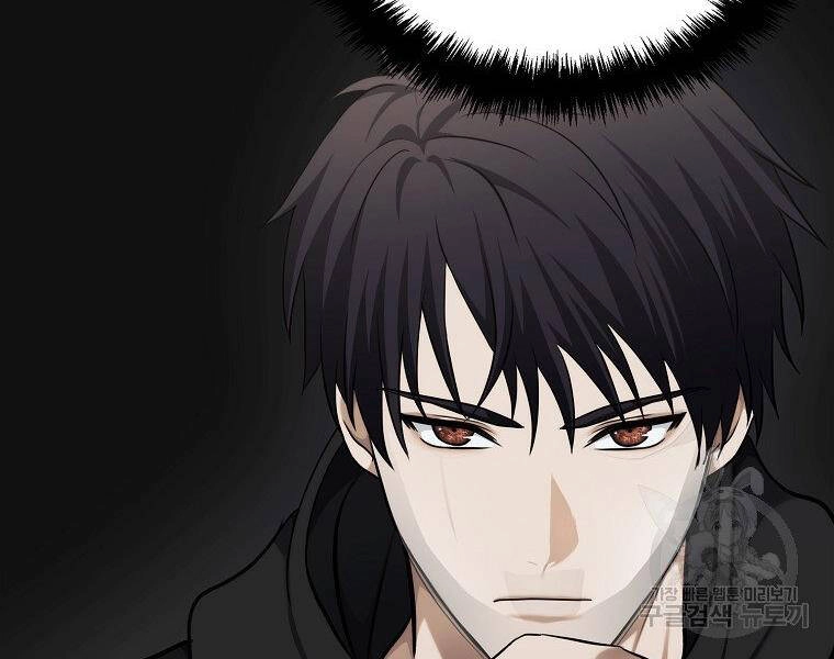 Vua Thăng Cấp Chapter 115 - 187