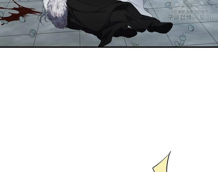 Vua Thăng Cấp Chapter 115 - 197