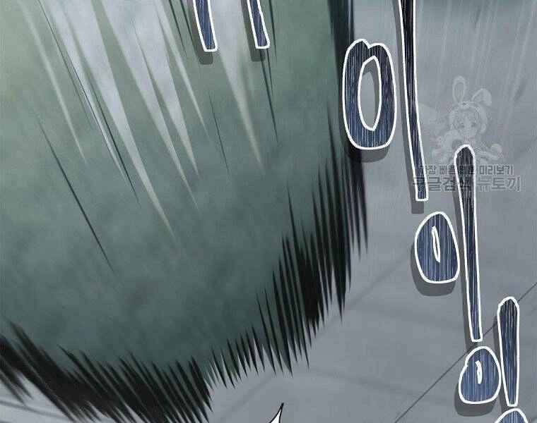 Vua Thăng Cấp Chapter 116 - 55