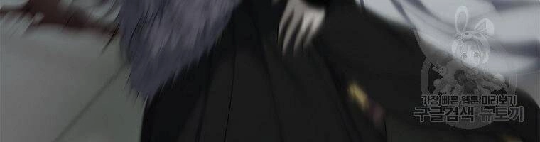 Vua Thăng Cấp Chapter 116 - 57