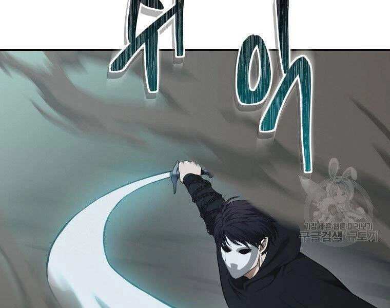 Vua Thăng Cấp Chapter 116 - 70