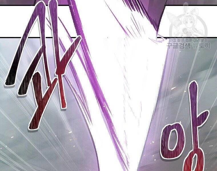 Vua Thăng Cấp Chapter 116 - 84