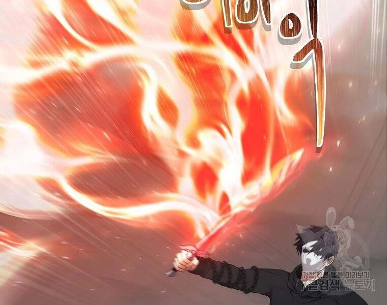 Vua Thăng Cấp Chapter 116 - 87