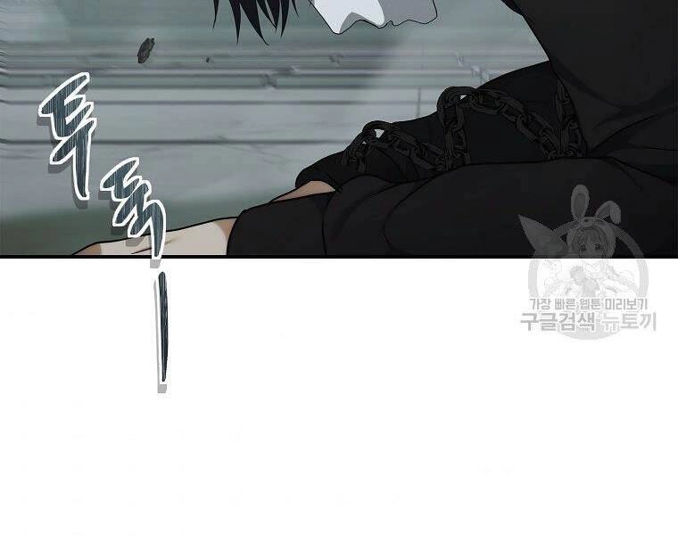 Vua Thăng Cấp Chapter 116 - 129