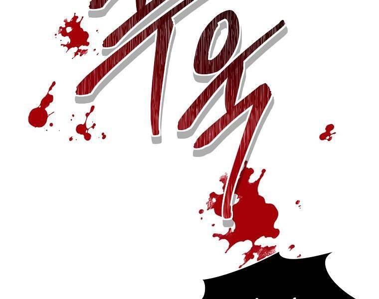 Vua Thăng Cấp Chapter 117 - 57