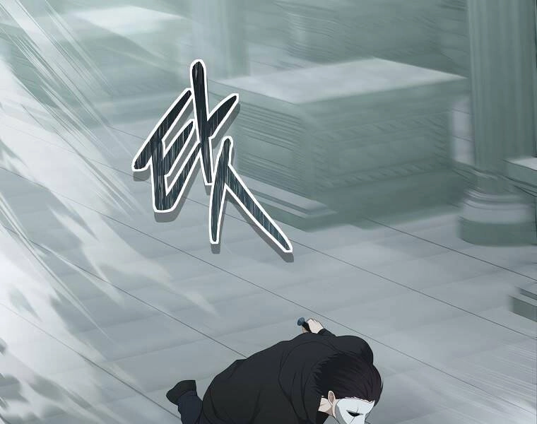 Vua Thăng Cấp Chapter 117 - 59