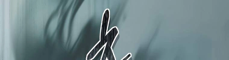 Vua Thăng Cấp Chapter 117 - 61