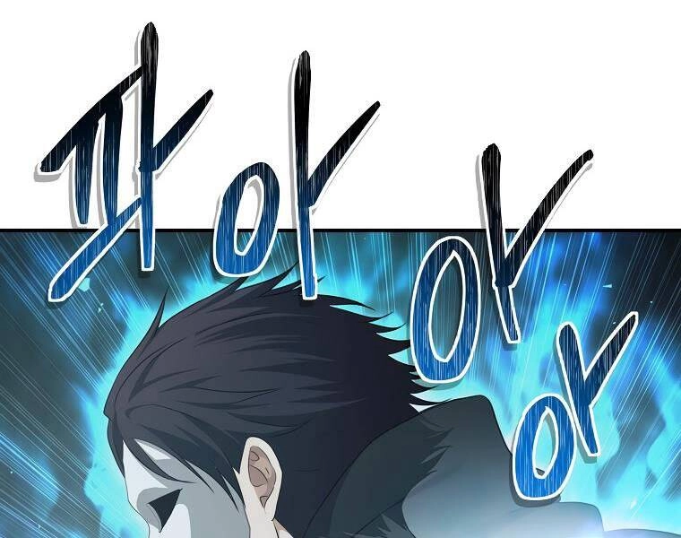 Vua Thăng Cấp Chapter 117 - 74