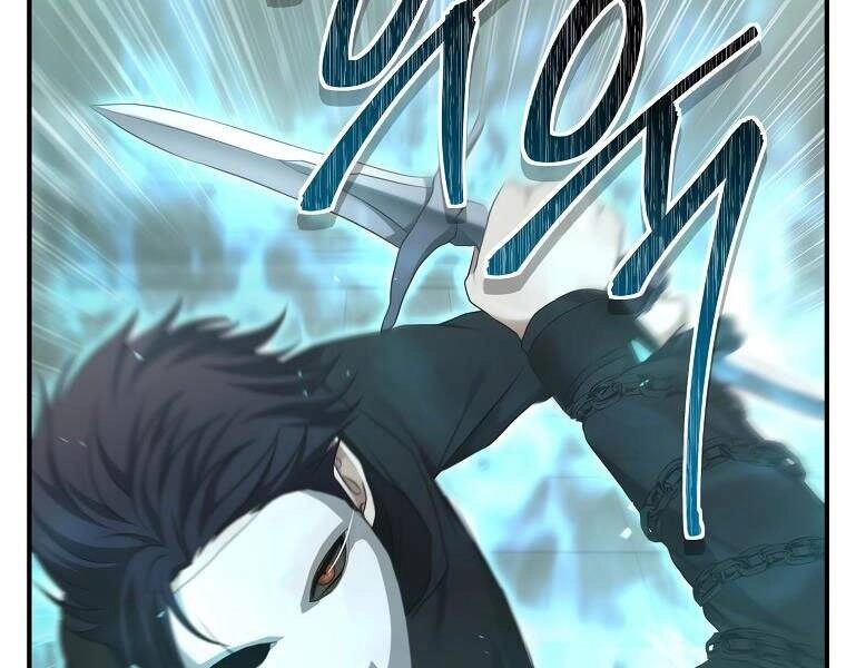 Vua Thăng Cấp Chapter 117 - 79