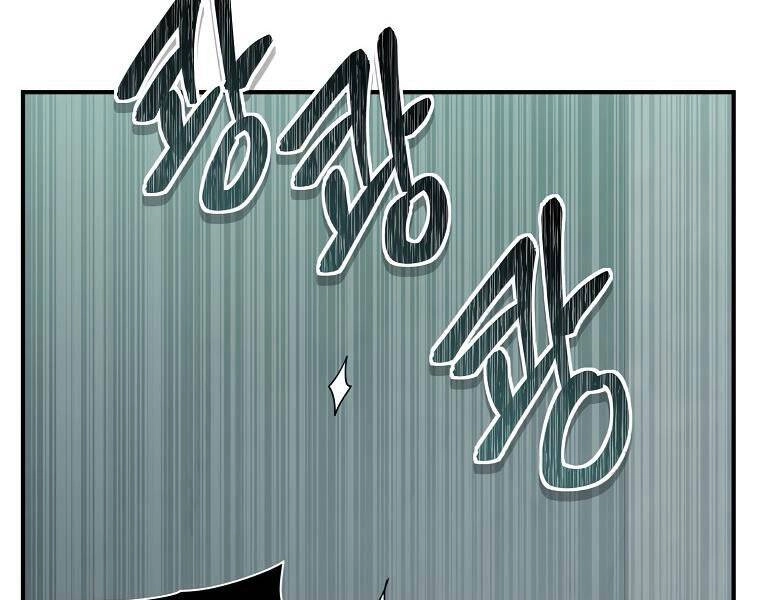 Vua Thăng Cấp Chapter 117 - 114