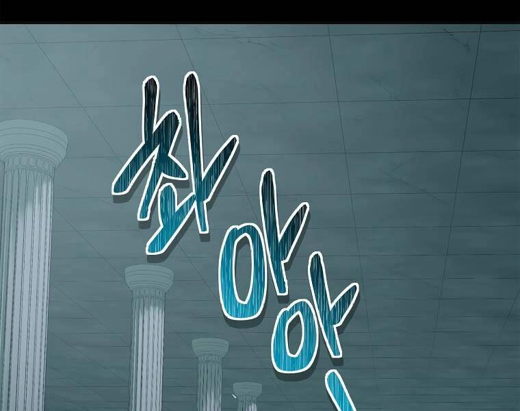 Vua Thăng Cấp Chapter 117 - 139