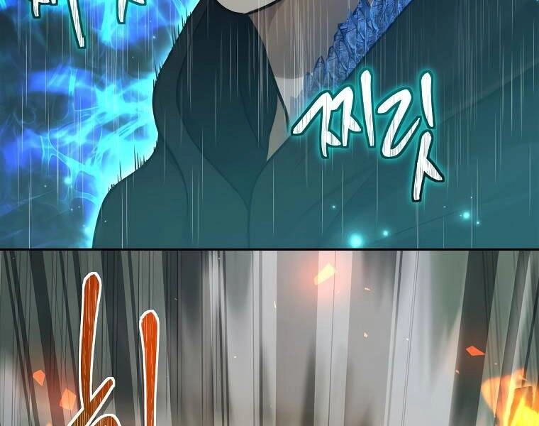 Vua Thăng Cấp Chapter 117 - 165