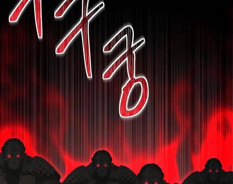 Vua Thăng Cấp Chapter 117 - 179