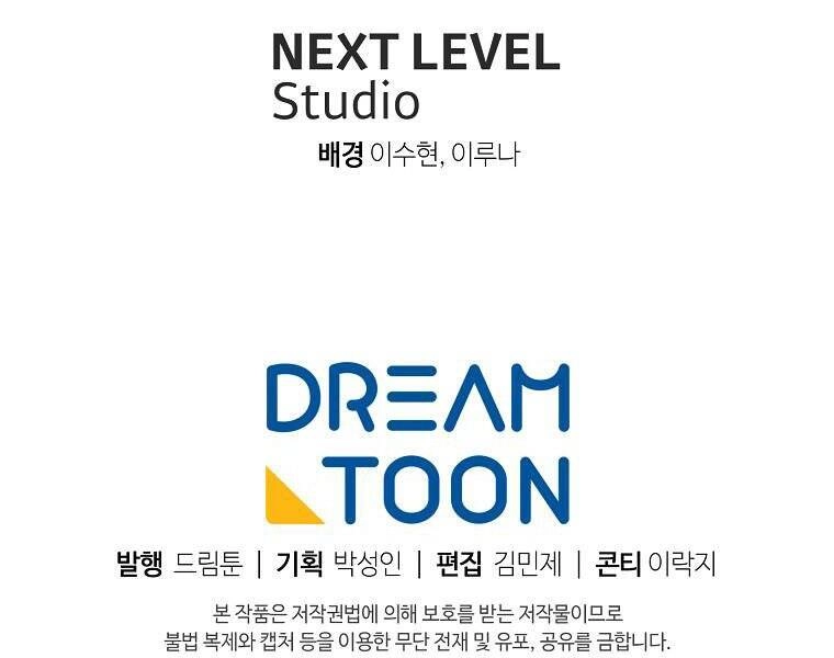 Vua Thăng Cấp Chapter 117 - 213