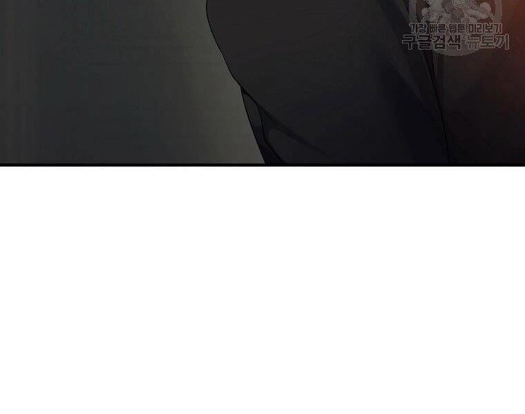 Vua Thăng Cấp Chapter 118 - 10