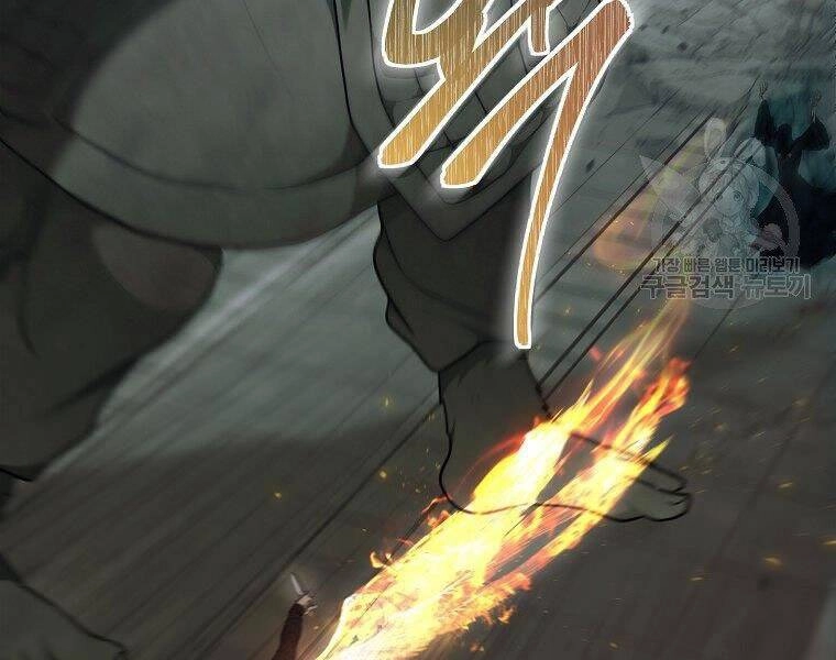 Vua Thăng Cấp Chapter 118 - 17