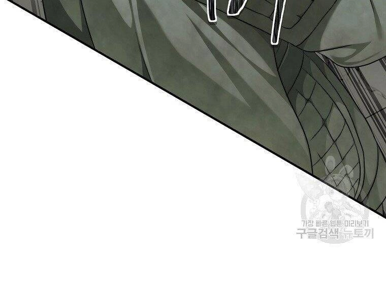 Vua Thăng Cấp Chapter 118 - 24