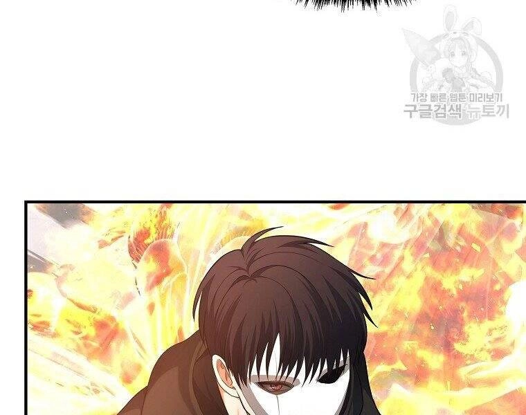 Vua Thăng Cấp Chapter 118 - 34