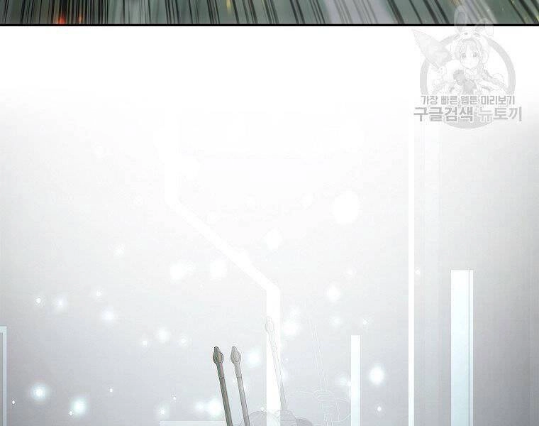 Vua Thăng Cấp Chapter 118 - 45