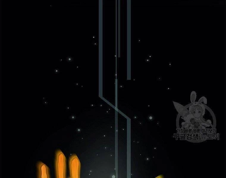 Vua Thăng Cấp Chapter 118 - 54