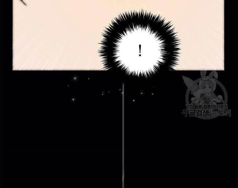 Vua Thăng Cấp Chapter 118 - 56