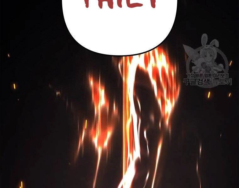 Vua Thăng Cấp Chapter 118 - 58