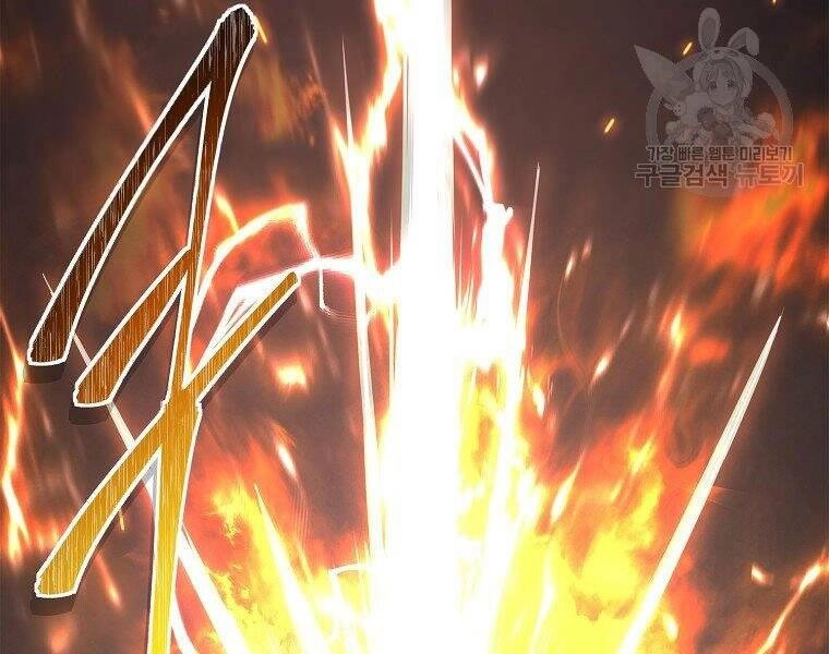 Vua Thăng Cấp Chapter 118 - 60