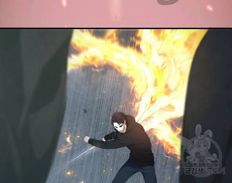 Vua Thăng Cấp Chapter 118 - 63