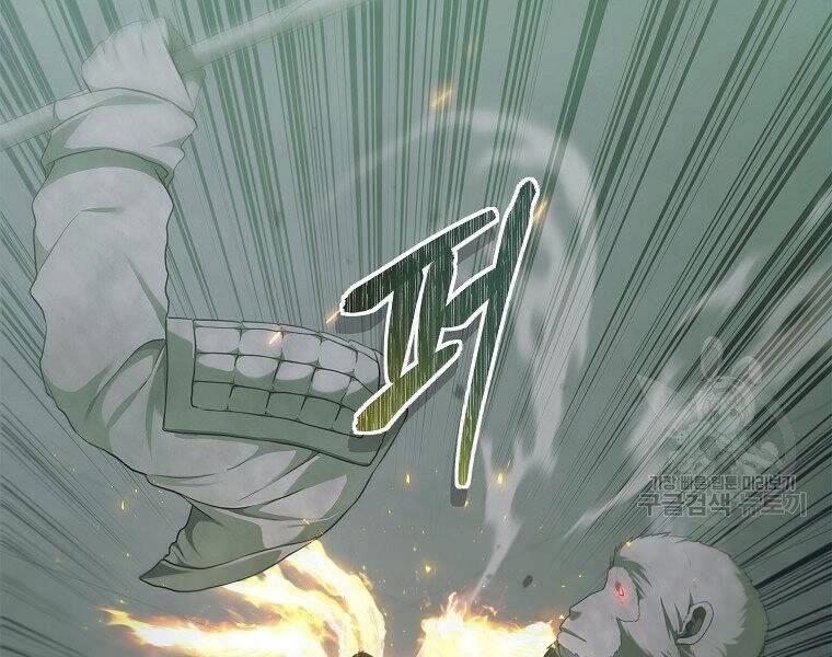 Vua Thăng Cấp Chapter 118 - 65