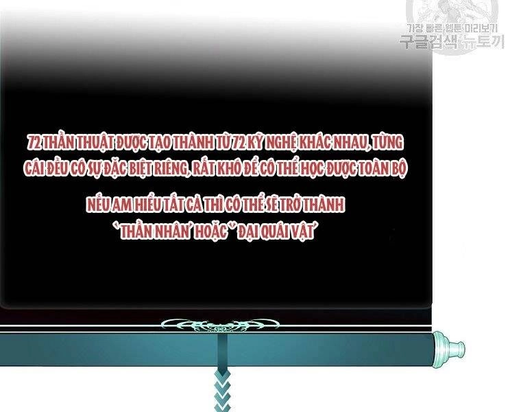 Vua Thăng Cấp Chapter 118 - 73