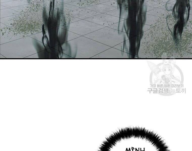 Vua Thăng Cấp Chapter 118 - 82