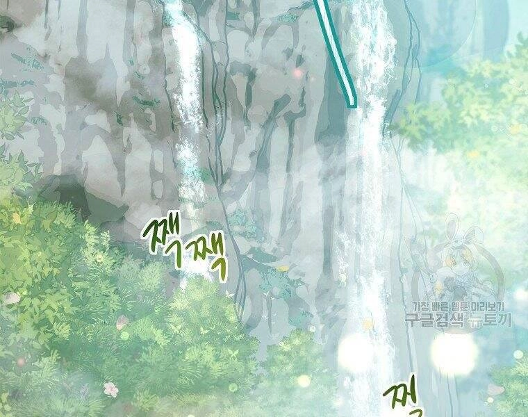 Vua Thăng Cấp Chapter 118 - 102