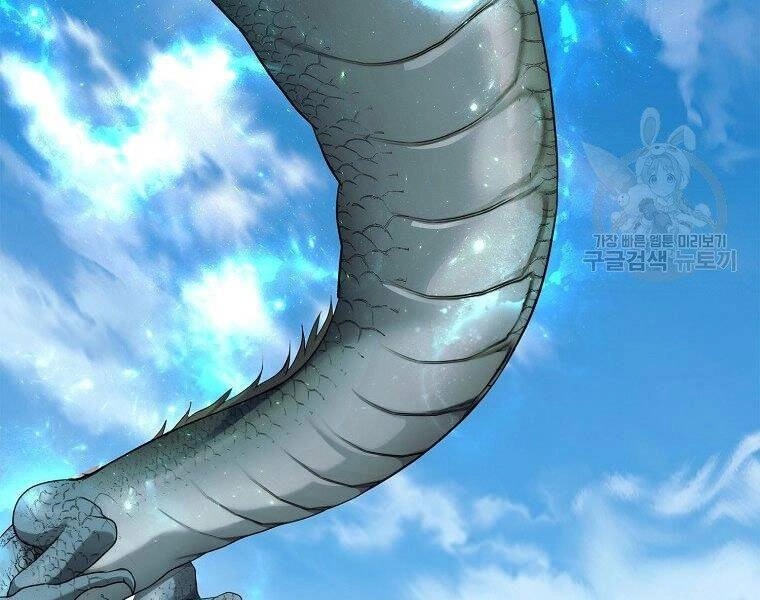 Vua Thăng Cấp Chapter 118 - 121