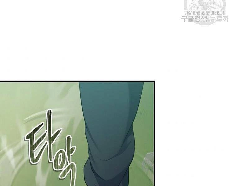 Vua Thăng Cấp Chapter 118 - 125