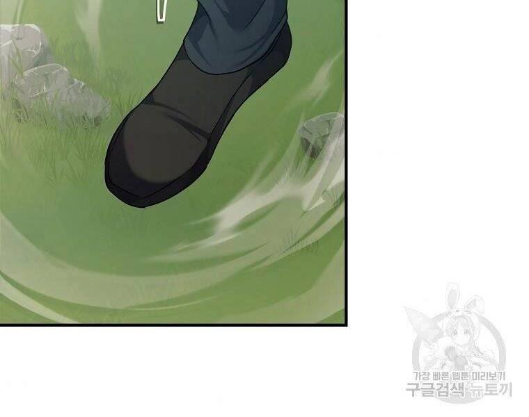 Vua Thăng Cấp Chapter 118 - 126