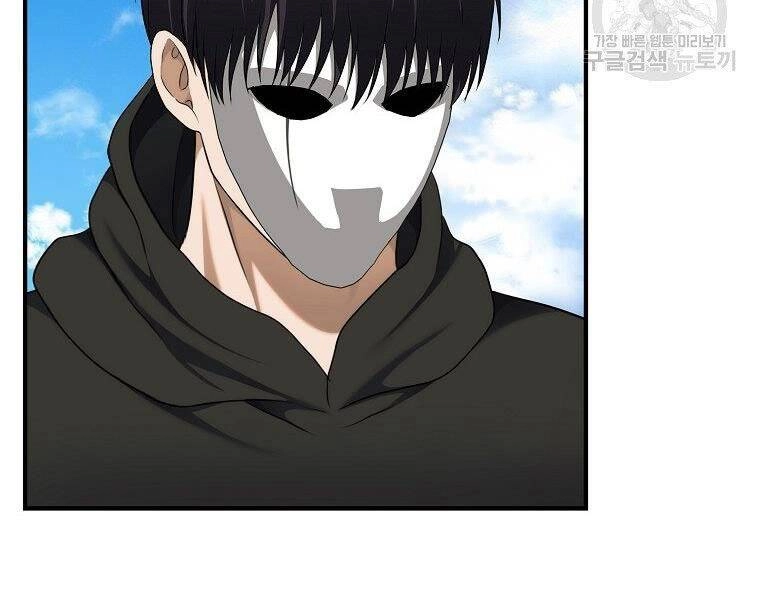 Vua Thăng Cấp Chapter 118 - 151