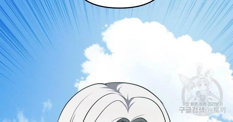 Vua Thăng Cấp Chapter 118 - 156