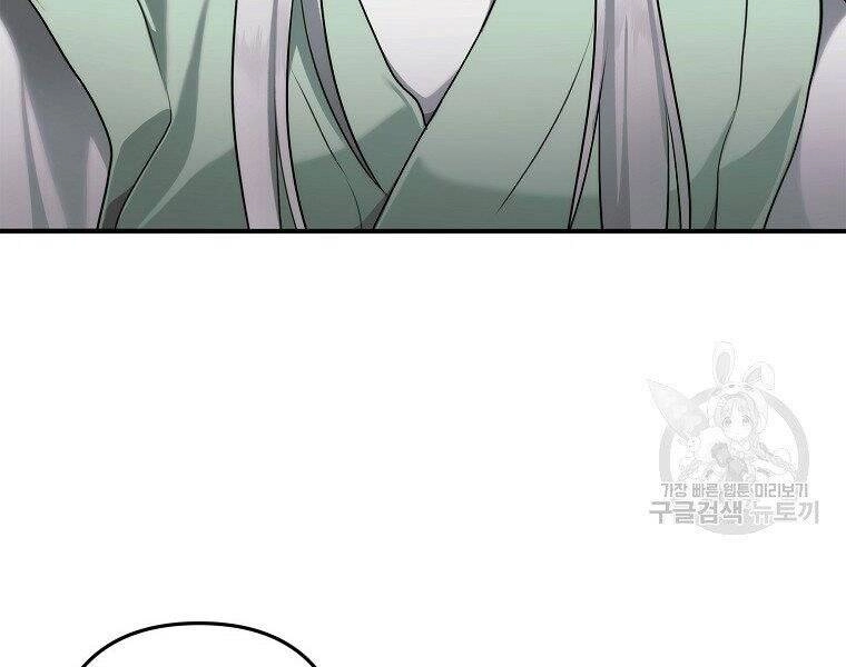 Vua Thăng Cấp Chapter 118 - 158