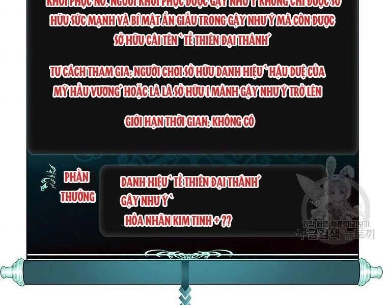 Vua Thăng Cấp Chapter 118 - 184