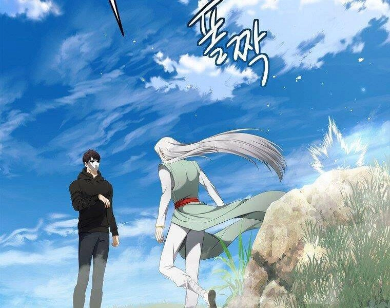 Vua Thăng Cấp Chapter 118 - 205