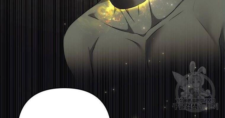 Vua Thăng Cấp Chapter 118 - 208