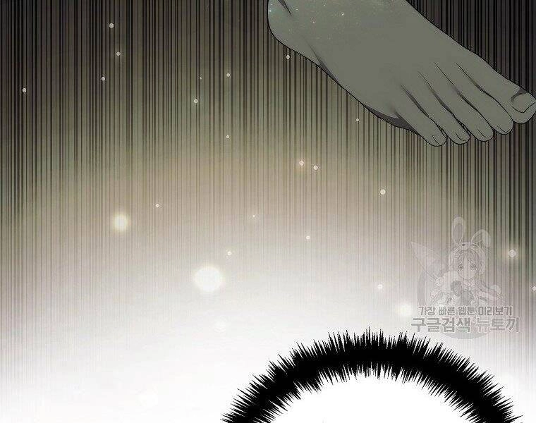 Vua Thăng Cấp Chapter 118 - 210